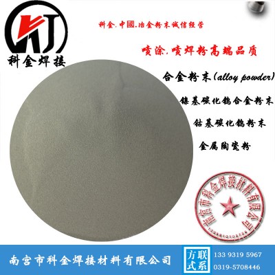 气雾化近球形 粉末冶金烧结17-4PH不锈钢粉