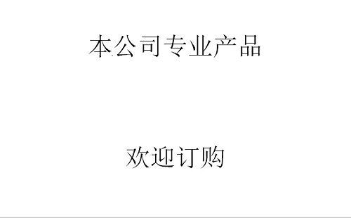 单细胞分离