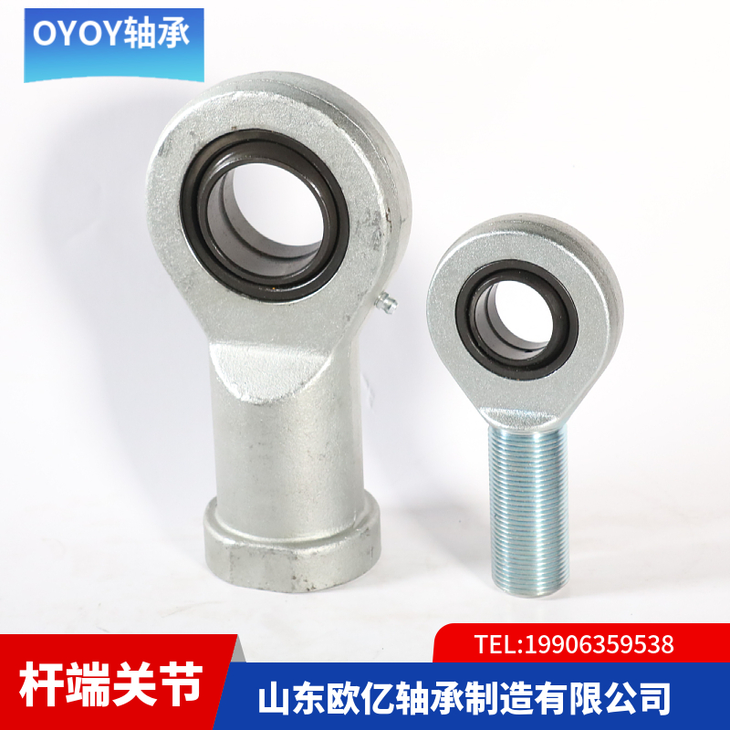 欧亿关节轴承 SI10C