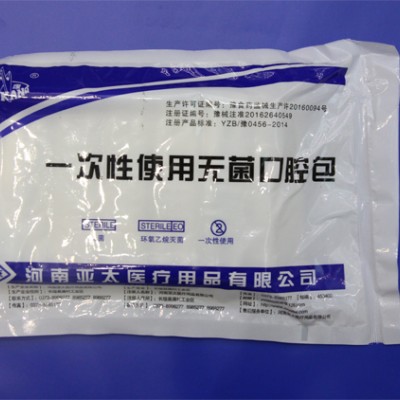 一次性使用无菌口腔包