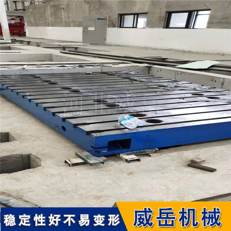铸铁装配平台大型T型槽平台多种加工可多种拼接
