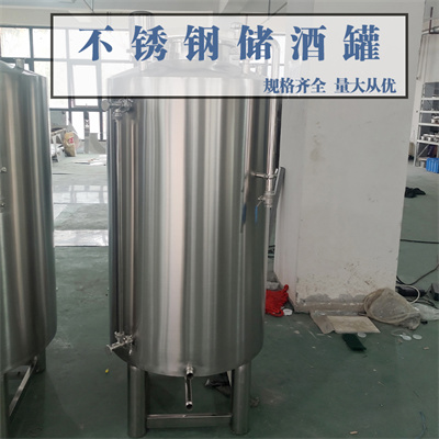 南沙鸿谦密封储酒罐304储存罐大型立式食用油储存罐优良做工