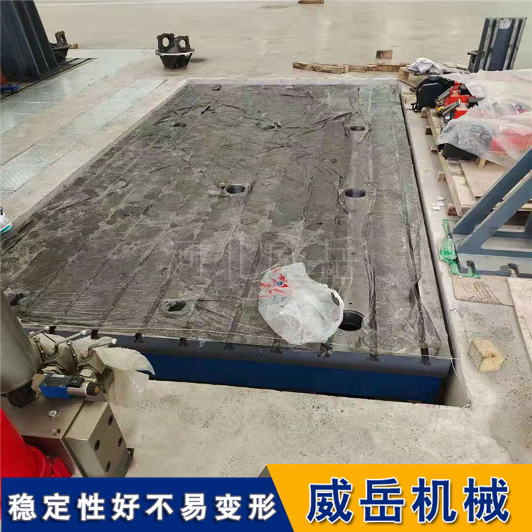 铸铁试验平台铺地搭建可开T型槽试验平台安装简单