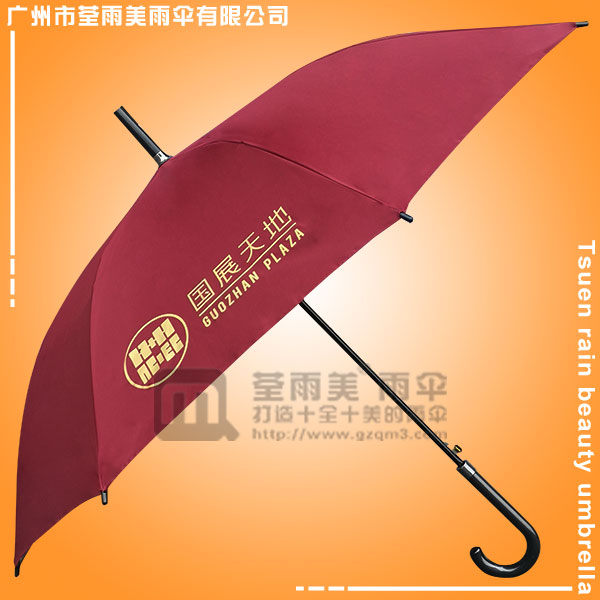 东莞荃雨美雨伞厂 直杆广告雨伞 国展天地广告伞