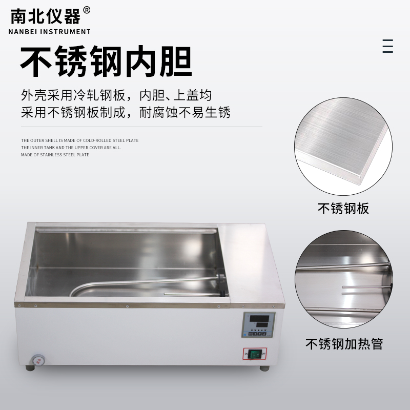 数字显示自动控温水浴槽HH-1数显恒温水浴锅