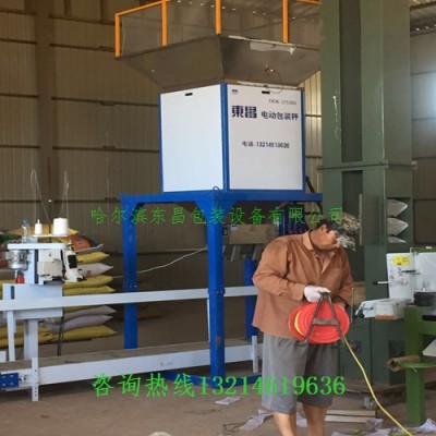 黑龙江省佳木斯市绿豆自动剪线定量包装机多少钱