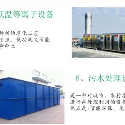 上海浦东宝山电器生产厂废气净化设备，环保设备设计安装