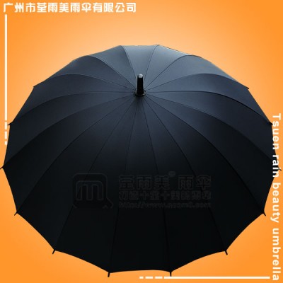 珠海雨伞厂 珠海荃雨美雨伞厂 中山太阳伞厂 广告帐篷