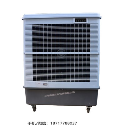 上海雷豹MFC18000移动水冷风扇厂家批发冷风机