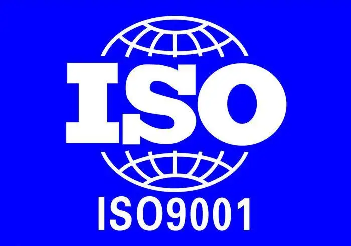 广东ISO9001认证办理需要多长时间