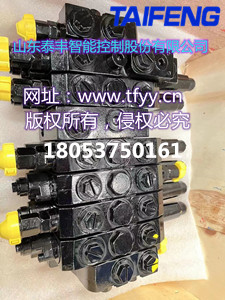 供应厂家多路阀