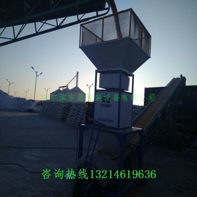 漳平市电动流量计量磅适合散粮集中