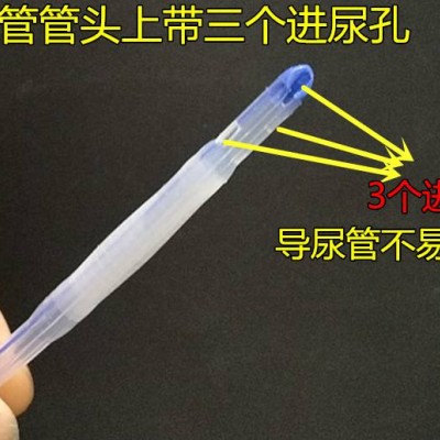 一次性使用无菌导尿管的生产厂家
