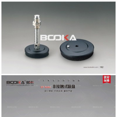 BOOKA供应PU万向型/BR海绵型/UF特殊功能真空吸盘
