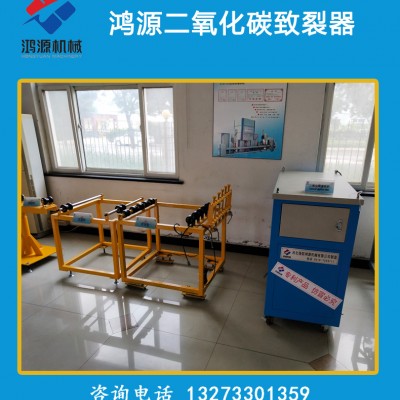 沧州厂家供应二氧化碳活化器致裂设备