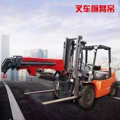 益宇重工叉车吊价格 飞臂吊厂家 叉车飞臂吊定制