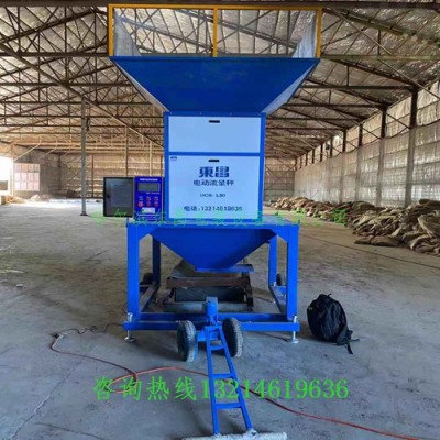 邵阳市100吨电动散料称适合散粮集中