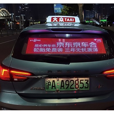全城覆盖选上海出租车媒体广告，到达率高！
