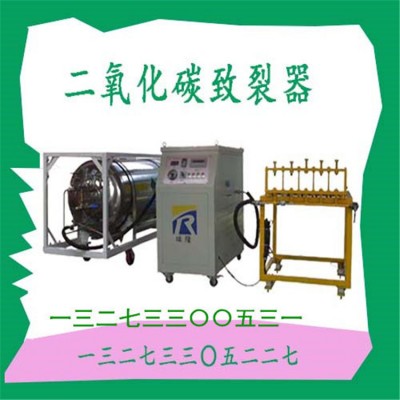 资阳静态二氧化碳气体爆破设备爆破冲击力矿山裂岩致裂技术