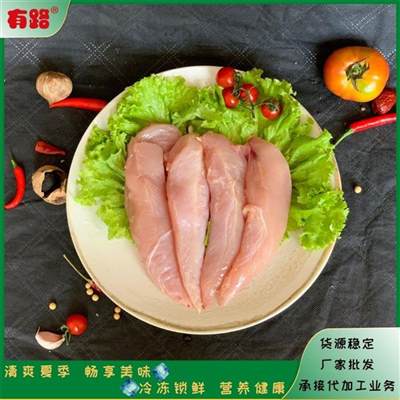 预制菜食材原料冻品鸡胸肉板冻鸡小胸500天左右的老鸡分割产品