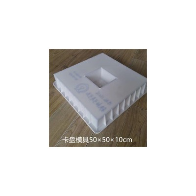卡盘模具主要工艺流程-卡盘模具应如何保养