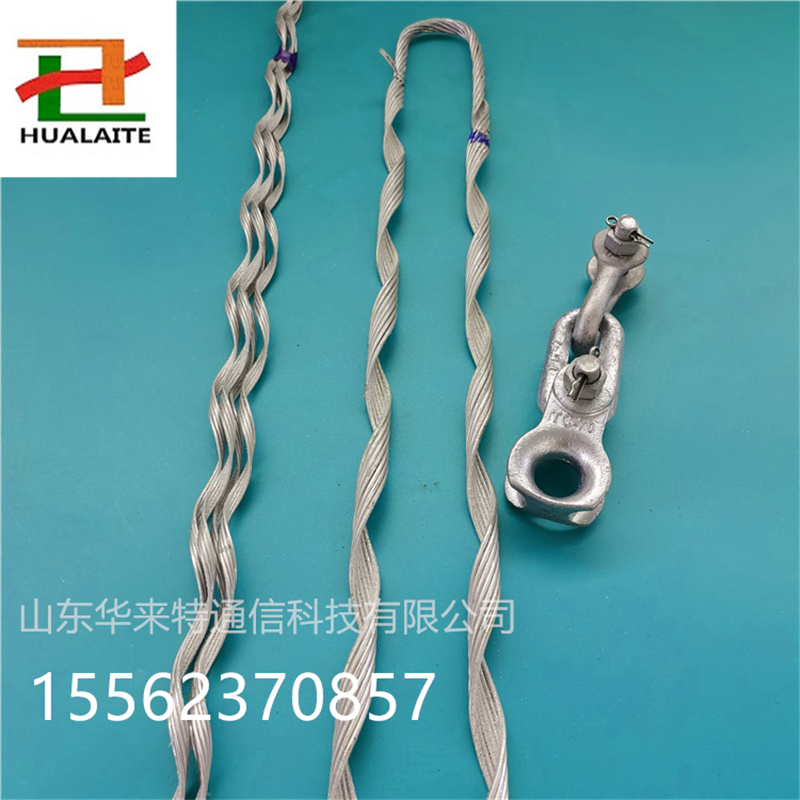 预绞丝耐张串ADSS光缆线路架设金具预绞式耐张线夹