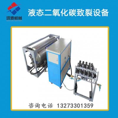 湖南省厂家供气体致裂器膨胀管设备