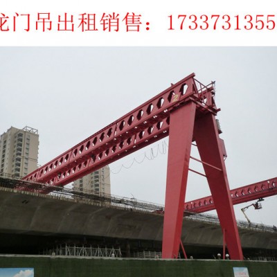 贵州六盘水龙门吊厂家龙门吊液压系统不正常