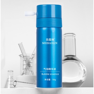 便携式注氧精华液OEM加工山东恒康化妆品