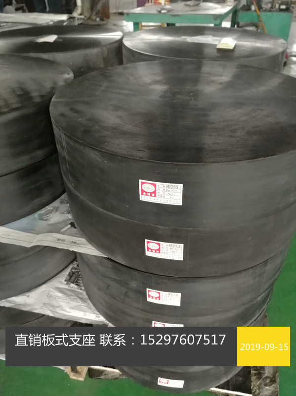 GBYZ500×110圆形桥梁支座/板式橡胶支座厂家找我订做