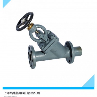 船用舷侧锅炉泄放阀CB/T3841-2000