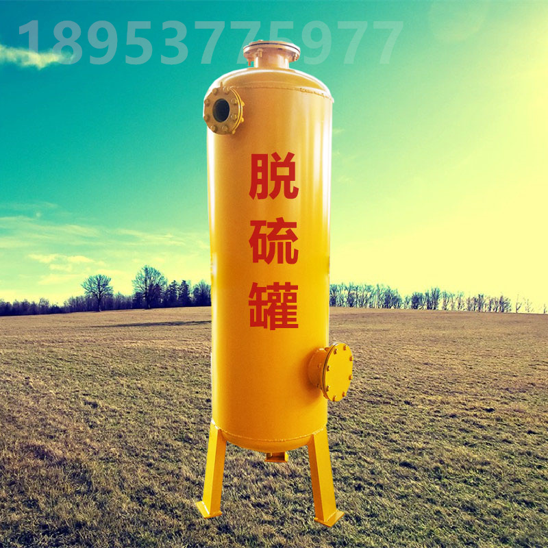 琪源 沼气脱硫罐 家用沼气脱硫净化器 碳钢材质 脱硫率高