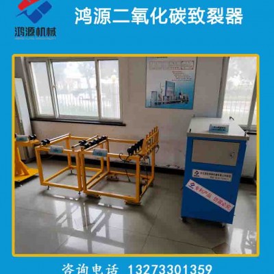 连云港厂家售液体状膨胀器碎石器