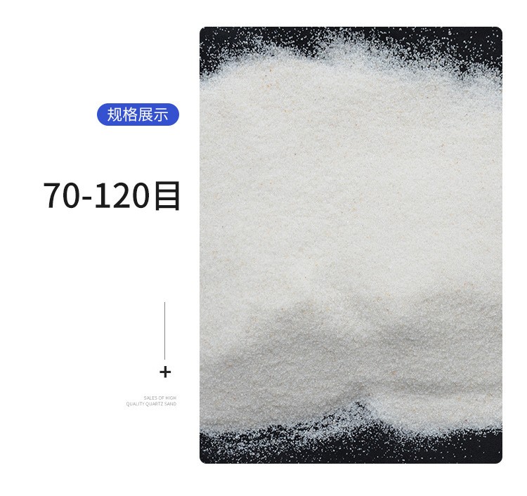 鹿泉市除锈石英砂滤料使用深井水过滤中规格
