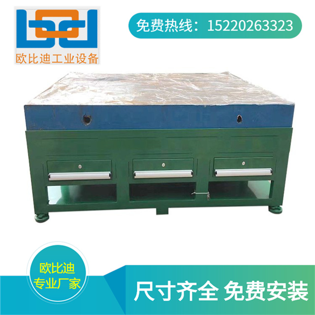 铸铁省模工作台/模具合模工作台/模具省模抛光桌