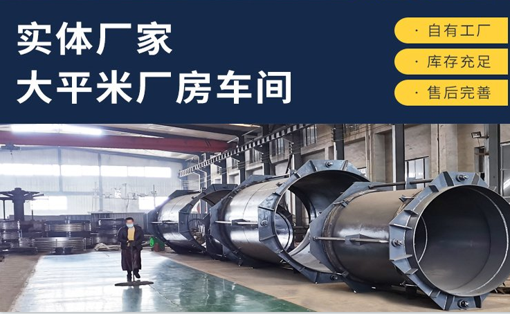 横向大拉杆波纹补偿器产品介绍