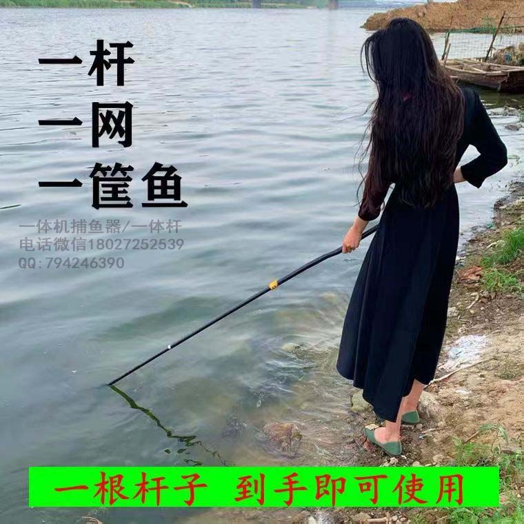 伸缩一体杆,锂电杆抄网,多功能一体抄网