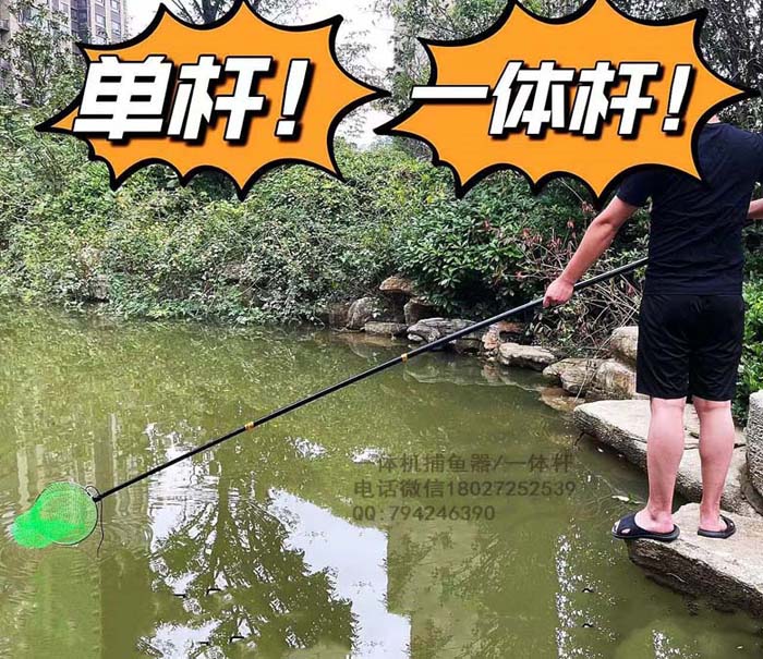 智能锂电一体杆,单杆双杆打渔钓鱼助力伸缩杆