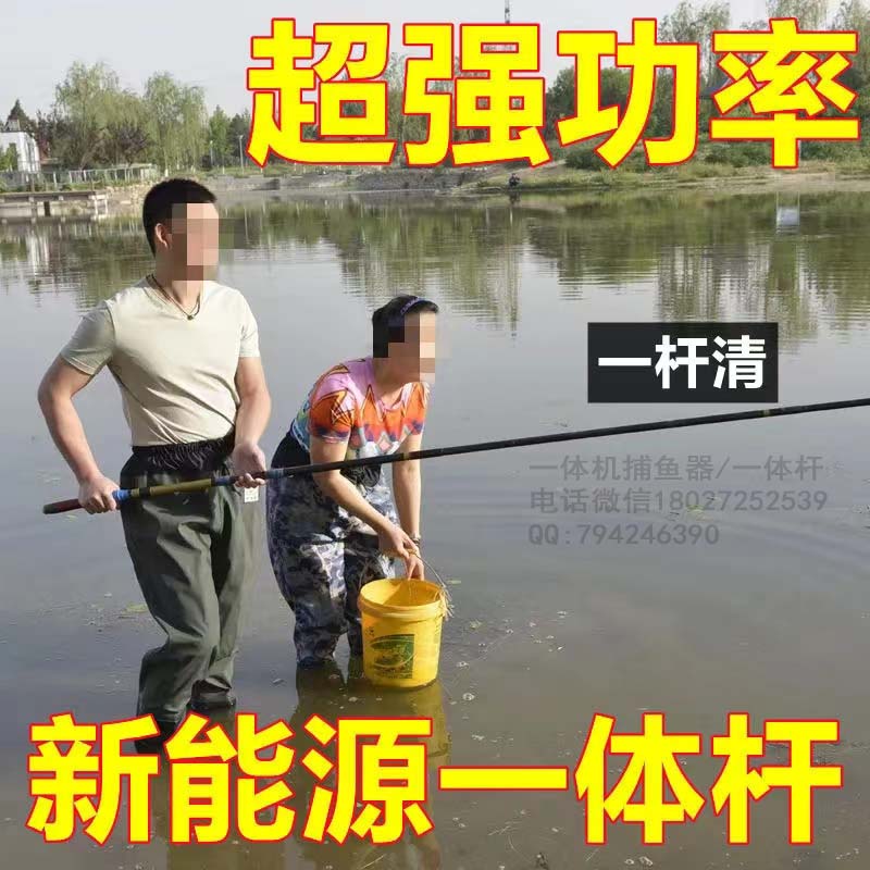 闪浮王逆变电源,锂电一体机,吸鱼起鱼器