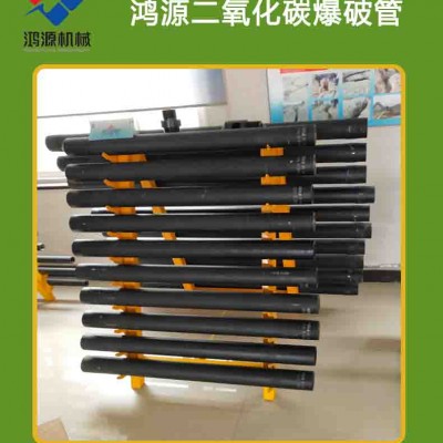 深圳厂家供建筑气体致裂器设备