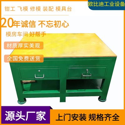 车间工作桌，304不锈钢钳工台，六工位工作台
