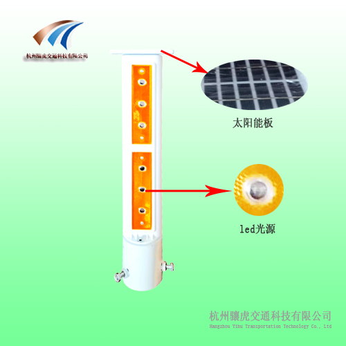 太阳能柱式轮廓诱导标 护栏立柱警示灯