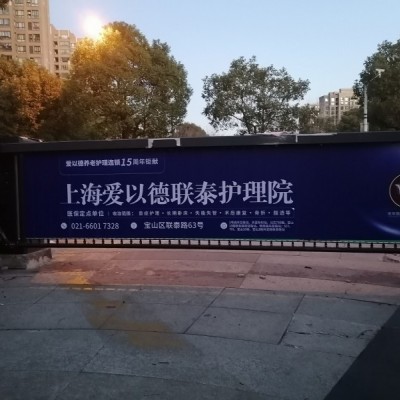 一手发布上海道闸广告，上海道闸广告拦截目光关注率高！