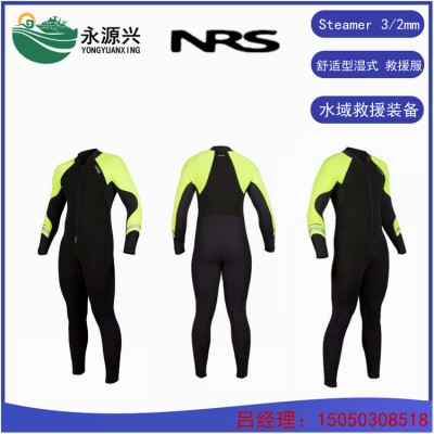 供应Steamer 3/2mm美国NRS水域舒适型湿式救援服