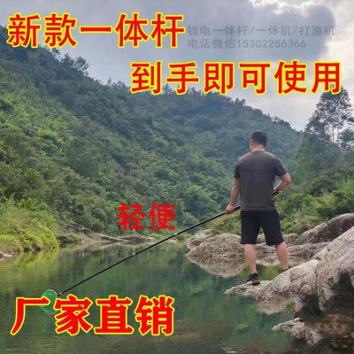 南京打鱼锂电竿,单杆隐蔽式一杆清浮鱼打渔竿