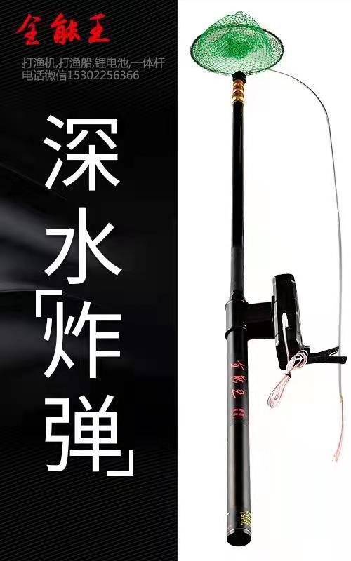 杭州锂电一体竿,隐蔽伸缩一杆清,打鱼一杆捞