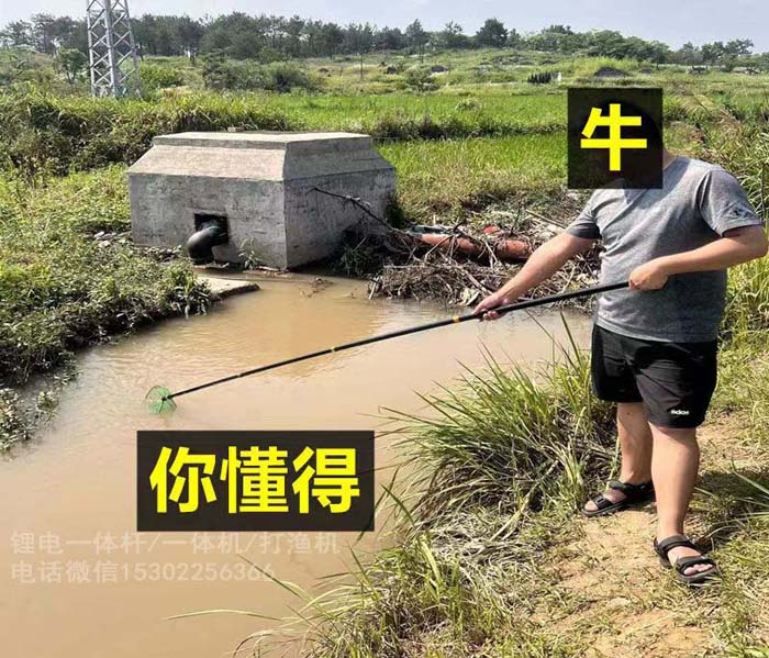 惠州锂电一体竿厂家,大容量27电一体电竿,一杆清打渔