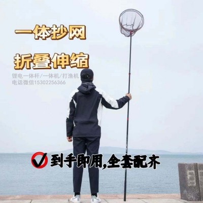 浮鱼王一体竿,潜水锂电竿,伸缩锂电一杆清