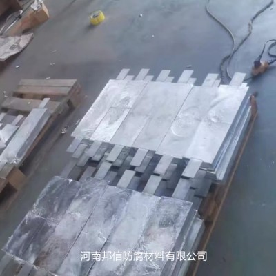 ZH-3船体用锌合金牺牲阳极 矩形锌阳极31公斤镯式锌阳极块
