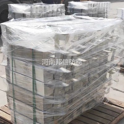 2kg锌合金牺牲阳极 船体防腐锌块 邦信阴极保护厂家